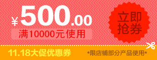 �͸ߜ��zˮ��(y��u)��ȯ