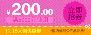 1118��ك�(y��u)��ȯ