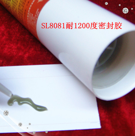 ��1200�ȸߜ��ܷ��z��SL8081