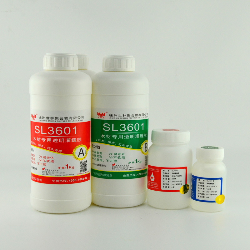 ���������z�I(y��)͸����p�zSL3601